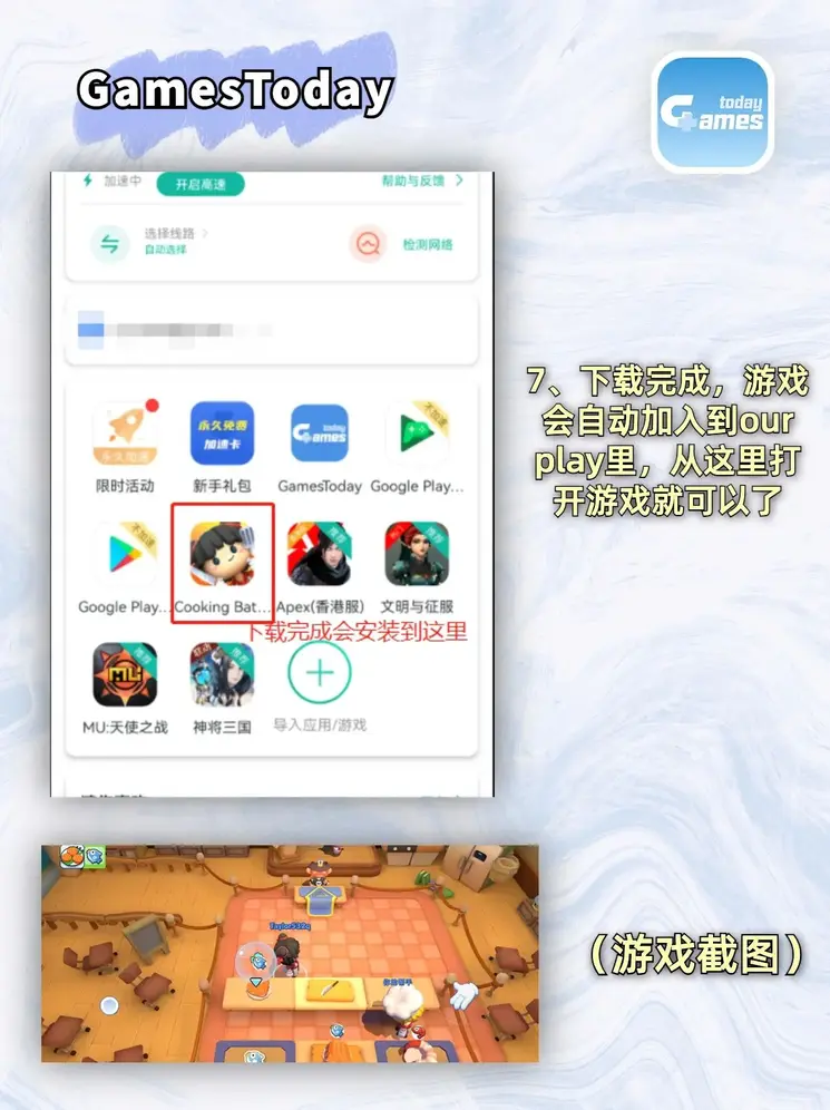 ng体育app官网下载登录入口专业版截图3