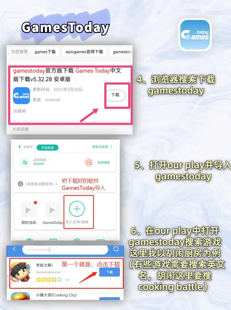 ng体育app官网下载登录入口专业版截图2
